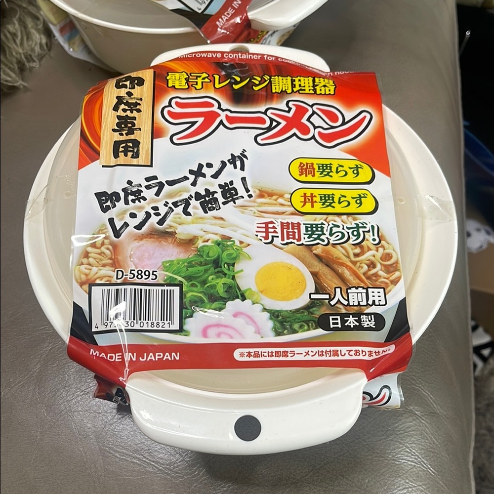 Japanese Ramen Microwave Cooker